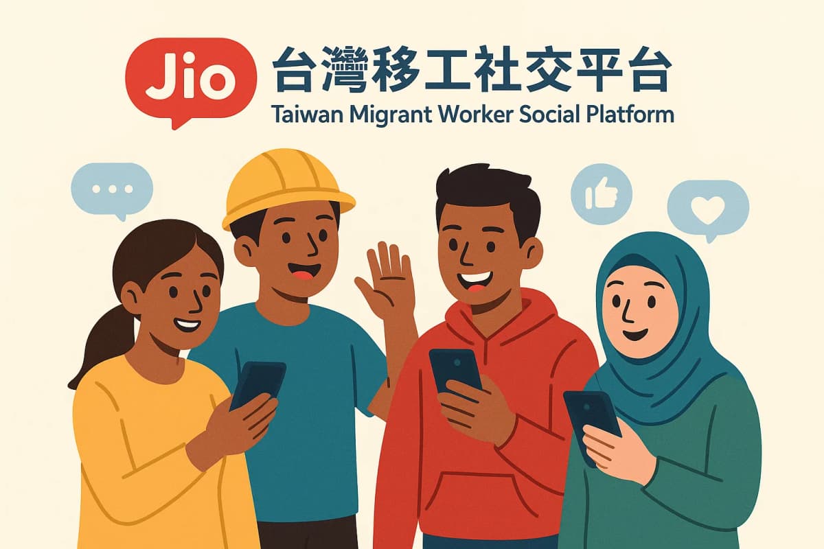 JIO 關於我們